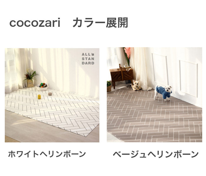 ペットマット2枚セット 110×220 ペット マット 滑り止めマット ドッグマット 滑り止め フローリング 滑らない フロアマット 犬 猫 おしゃれ カーペット ペット用 犬用 ペット用品 グッズ 犬用品 ラグ(代引不可)