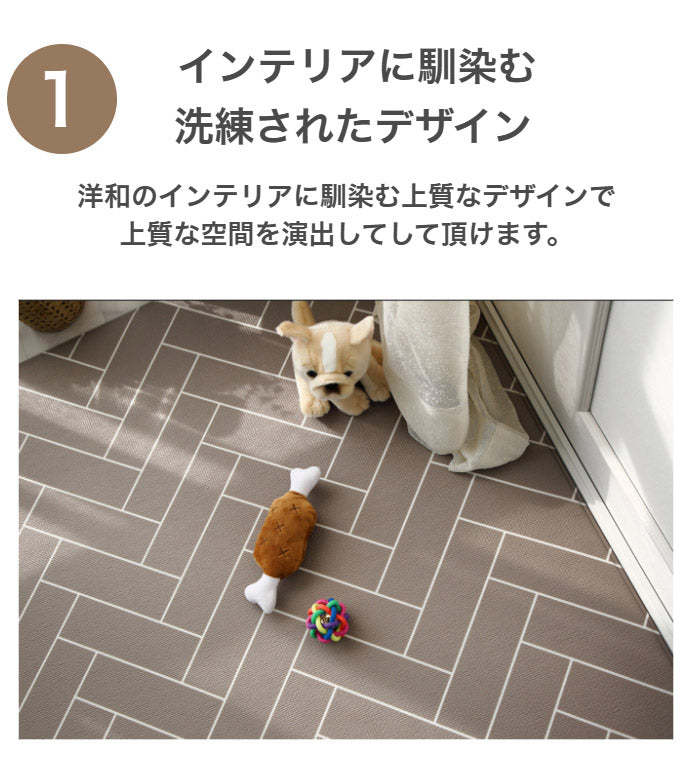 ペットマット2枚セット 110×220 ペット マット 滑り止めマット ドッグマット 滑り止め フローリング 滑らない フロアマット 犬 猫 おしゃれ カーペット ペット用 犬用 ペット用品 グッズ 犬用品 ラグ(代引不可)