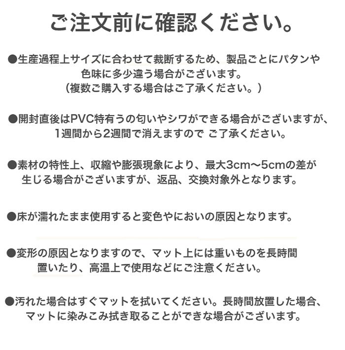 ペットマット2枚セット 140×240 ペット マット 滑り止めマット ドッグマット 滑り止め フローリング 滑らない フロアマット 犬 猫 おしゃれ カーペット ペット用 犬用 ペット用品 グッズ 犬用品 ラグ(代引不可)