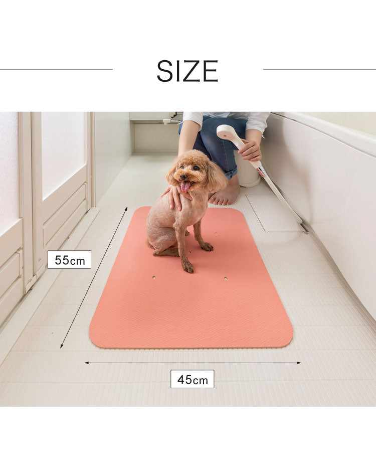 サンコー ペットのシャンプー快適マット 45×55cm ペット 犬 いぬ シャンプー コンディショナー シャワー ブラッシング トリミング 滑らない 滑り止め バスマット