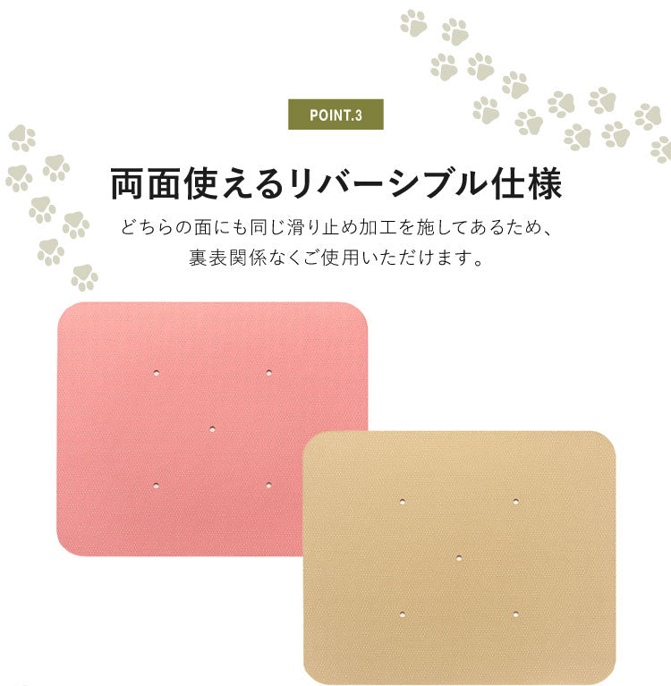 サンコー ペットのシャンプー快適マット 45×55cm ペット 犬 いぬ シャンプー コンディショナー シャワー ブラッシング トリミング 滑らない 滑り止め バスマット