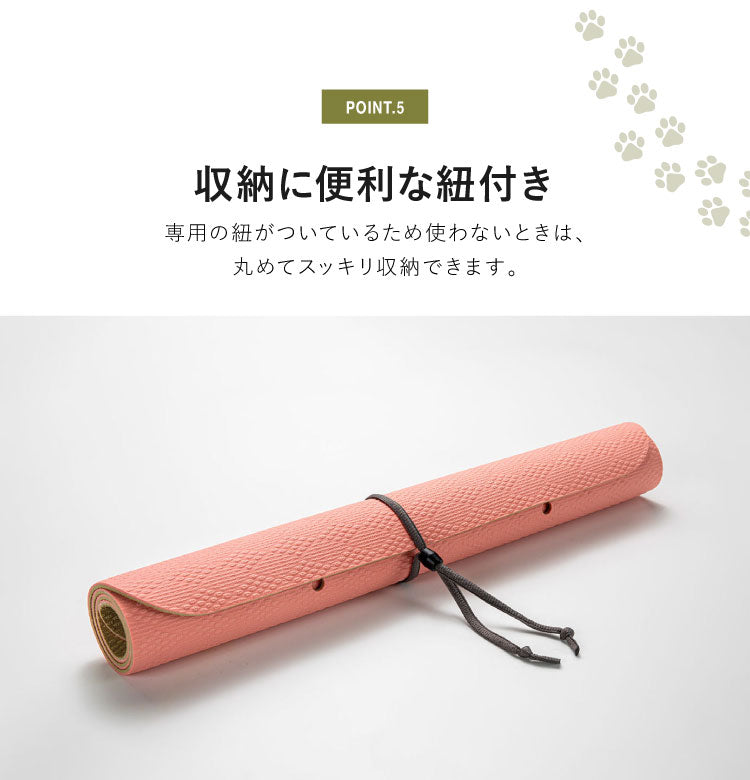 サンコー ペットのシャンプー快適マット 45×55cm ペット 犬 いぬ シャンプー コンディショナー シャワー ブラッシング トリミング 滑らない 滑り止め バスマット