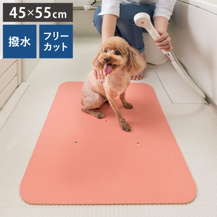 サンコー ペットのシャンプー快適マット 45×55cm ペット 犬 いぬ シャンプー コンディショナー シャワー ブラッシング トリミング 滑らない 滑り止め バスマット
