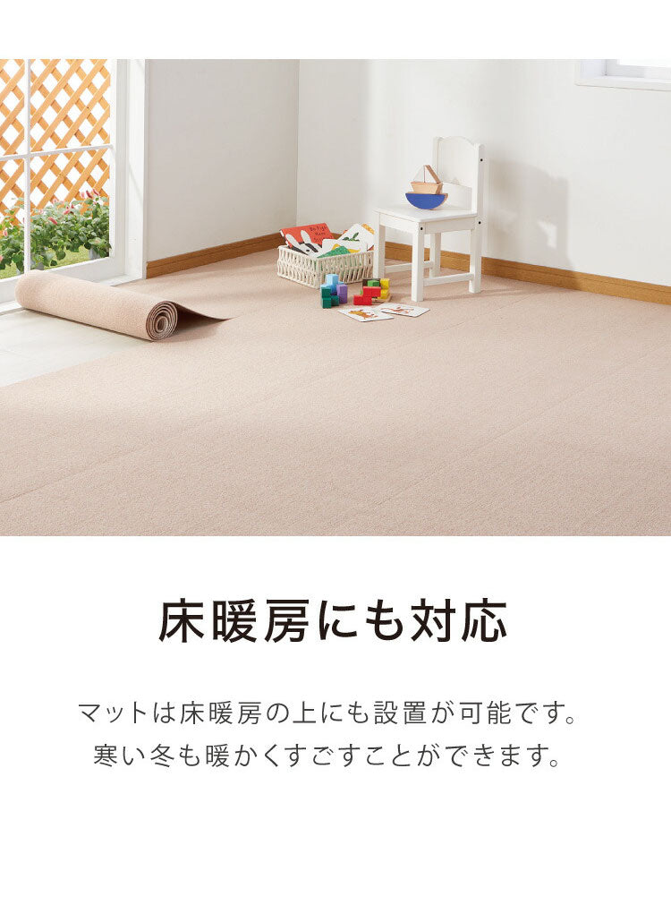 サンコー おくだけ吸着 ズレない マット 90×200cm 厚さ4mm 日本製 はっ水 撥水 洗える 洗濯可 滑り止め ロングマット ペット用 撥水マット カーペットタイプ 無地 床暖房対応 ペット用品 犬用品 国産