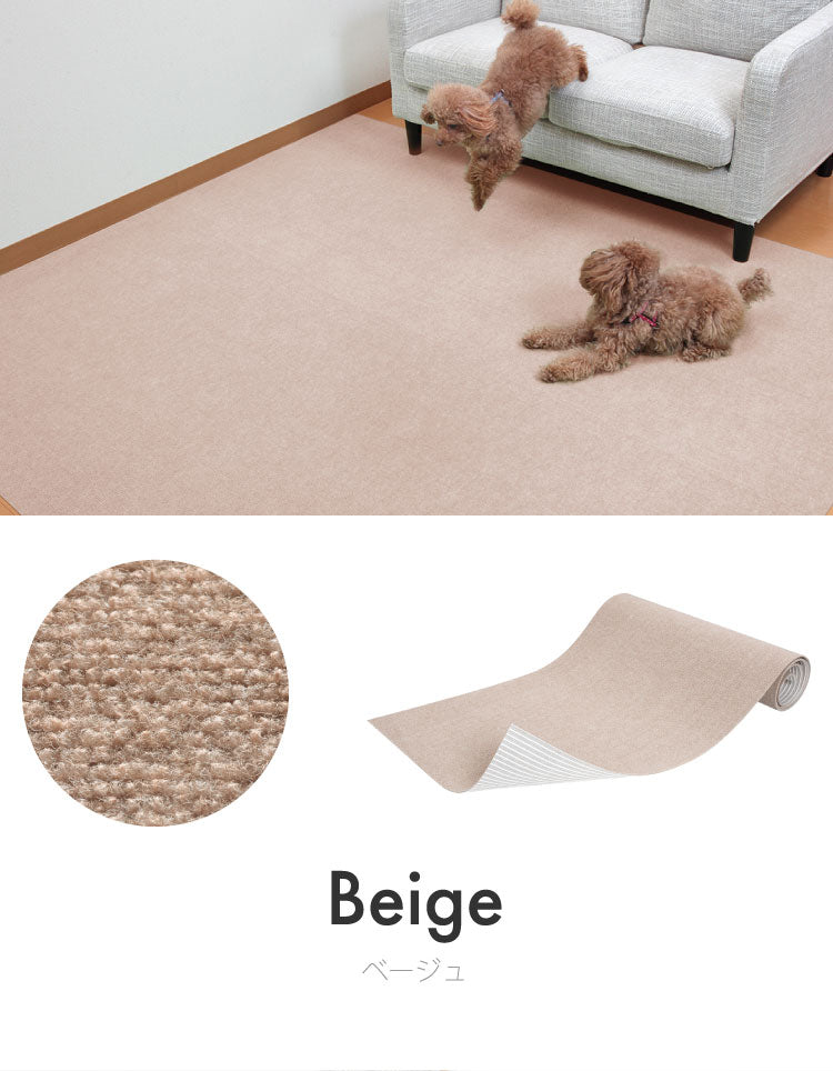 サンコー おくだけ吸着 ズレない マット 90×600cm 厚さ4mm 日本製 はっ水 撥水 洗える 洗濯可 滑り止め ロングマット ペット用 撥水マット カーペットタイプ 無地 床暖房対応 ペット用品 犬用品 国産