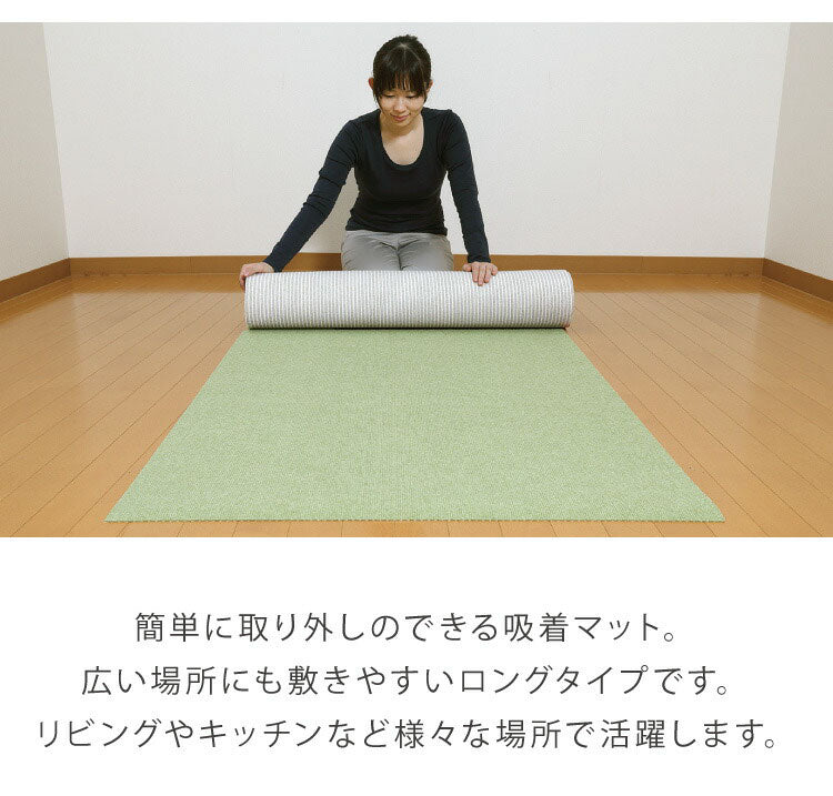 サンコー おくだけ吸着 ズレない マット 90×800cm 厚さ4mm 日本製 はっ水 撥水 洗える 洗濯可 滑り止め ロングマット ペット用 撥水マット カーペットタイプ 無地 床暖房対応 ペット用品 犬用品 国産