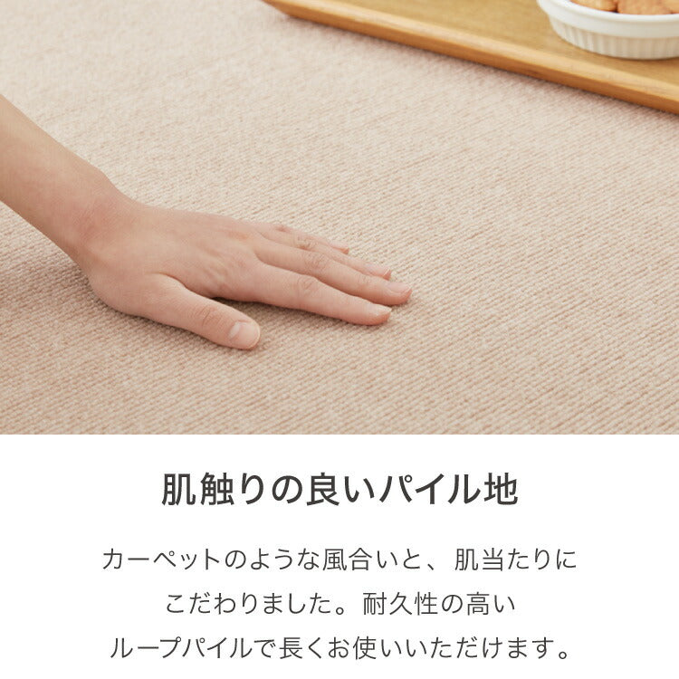 サンコー おくだけ吸着 日本製 床保護マット 60×120cm 厚さ4mm 撥水 はっ水 マット ロングマット カットできる 床暖房可 消臭 ペット用 犬 猫 いぬ ねこ