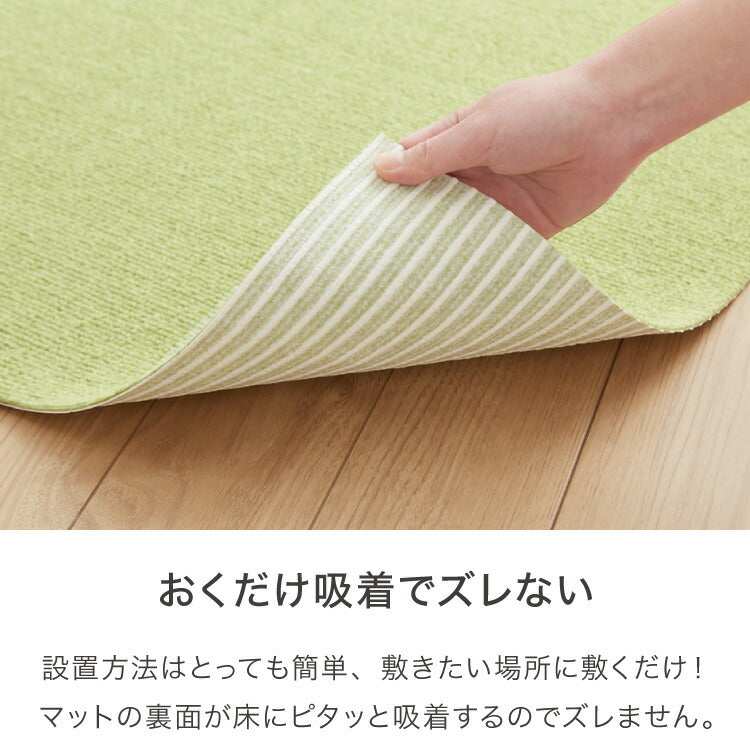 サンコー おくだけ吸着 日本製 床保護マット 60×120cm 厚さ4mm 撥水 はっ水 マット ロングマット カットできる 床暖房可 消臭 ペット用 犬 猫 いぬ ねこ