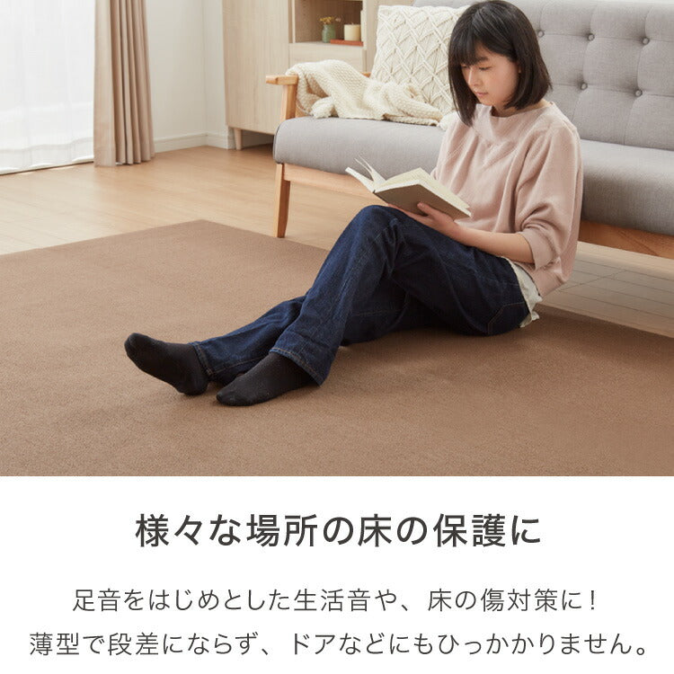 サンコー おくだけ吸着 日本製 床保護マット 60×180cm 厚さ4mm 撥水 はっ水 マット ロングマット カットできる 床暖房可 消臭 ペット用 犬 猫 いぬ ねこ