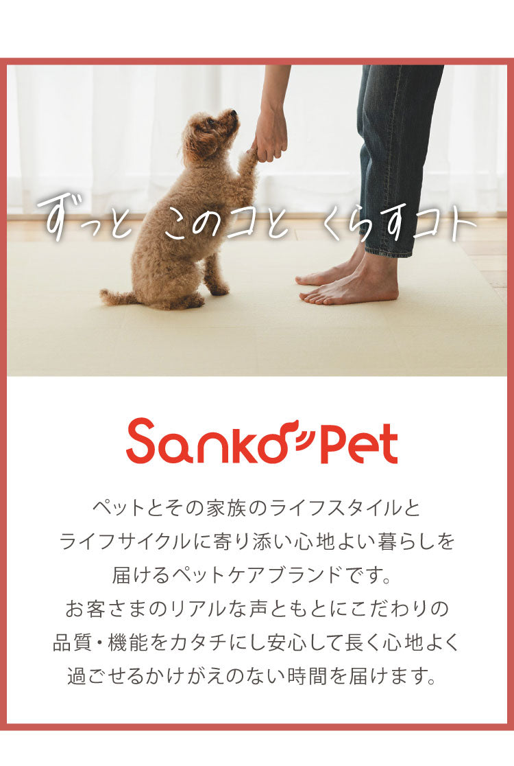 SankoPet 日本製 ペット用 マット タイルマット 36枚入 撥水 はっ水 滑り止め すべり止め ズレない 洗える 洗濯可 床暖 床暖房対応 国産 撥水マット 犬用 猫用 犬 猫 サンコーペット