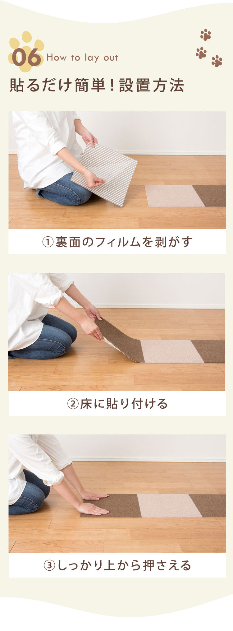 SankoPet 日本製 ペット用 マット タイルマット 36枚入 撥水 はっ水 滑り止め すべり止め ズレない 洗える 洗濯可 床暖 床暖房対応 国産 撥水マット 犬用 猫用 犬 猫 サンコーペット