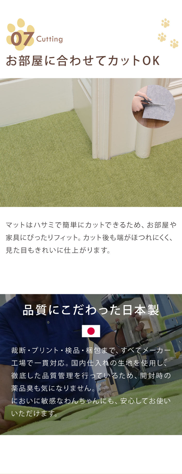 SankoPet 日本製 ペット用 マット タイルマット 36枚入 撥水 はっ水 滑り止め すべり止め ズレない 洗える 洗濯可 床暖 床暖房対応 国産 撥水マット 犬用 猫用 犬 猫 サンコーペット