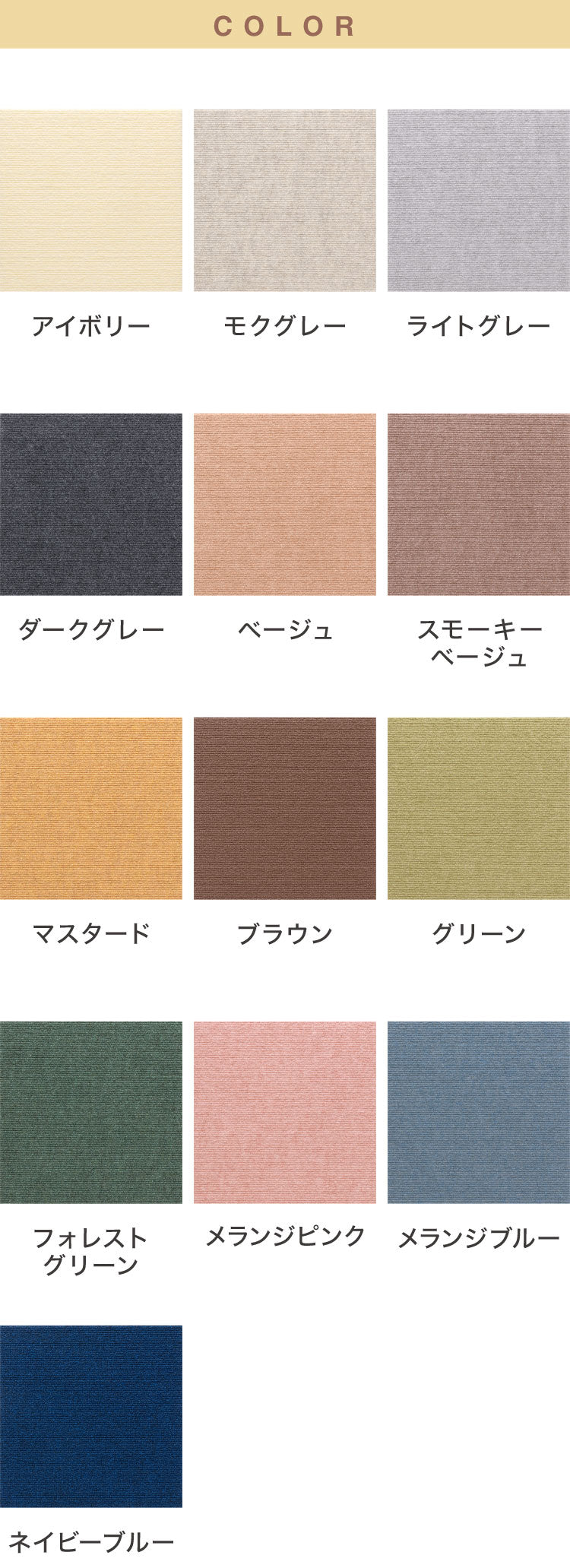 SankoPet 日本製 ペット用 マット タイルマット 36枚入 撥水 はっ水 滑り止め すべり止め ズレない 洗える 洗濯可 床暖 床暖房対応 国産 撥水マット 犬用 猫用 犬 猫 サンコーペット