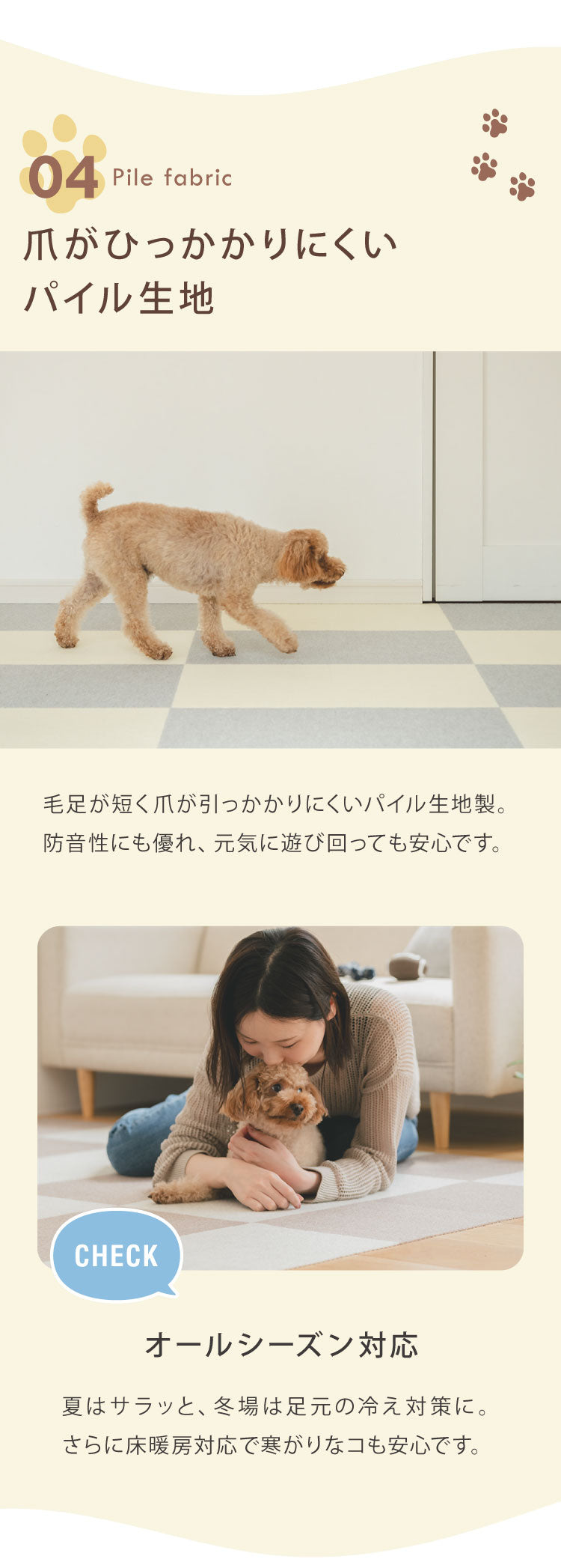 SankoPet 日本製 ペット用 マット タイルマット 36枚入 撥水 はっ水 滑り止め すべり止め ズレない 洗える 洗濯可 床暖 床暖房対応 国産 撥水マット 犬用 猫用 犬 猫 サンコーペット