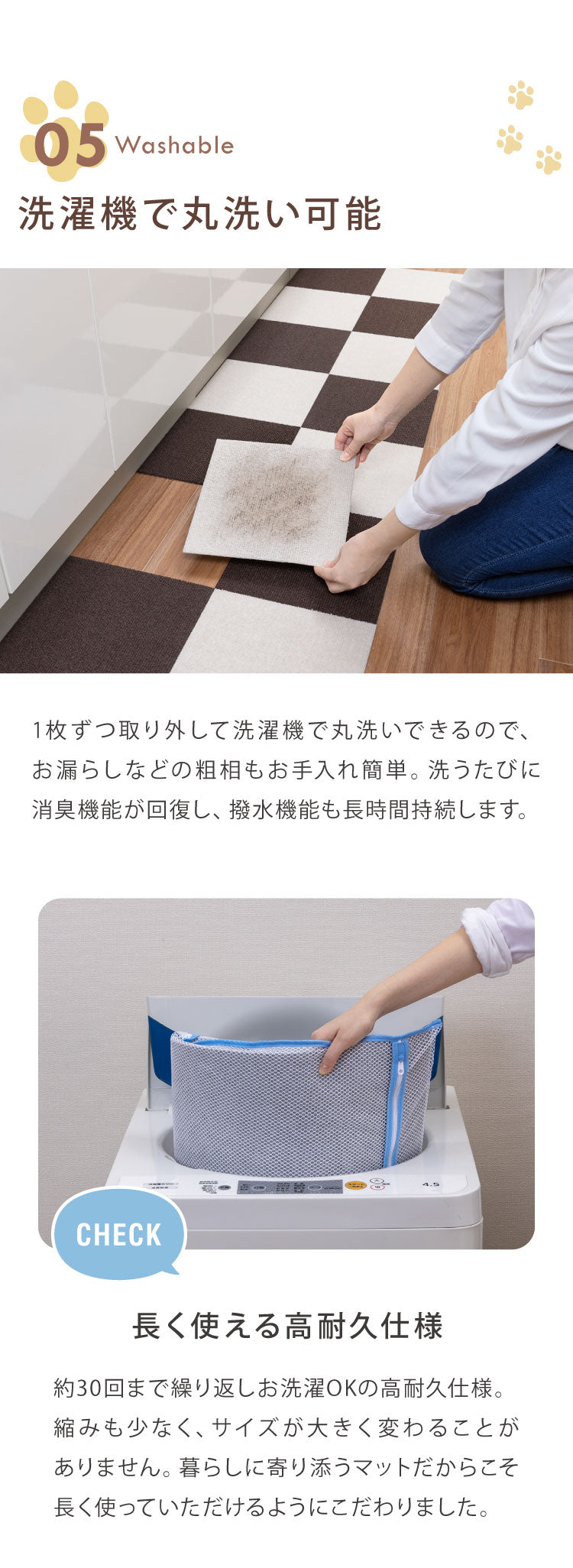 SankoPet 日本製 ペット用 マット タイルマット 36枚入 撥水 はっ水 滑り止め すべり止め ズレない 洗える 洗濯可 床暖 床暖房対応 国産 撥水マット 犬用 猫用 犬 猫 サンコーペット