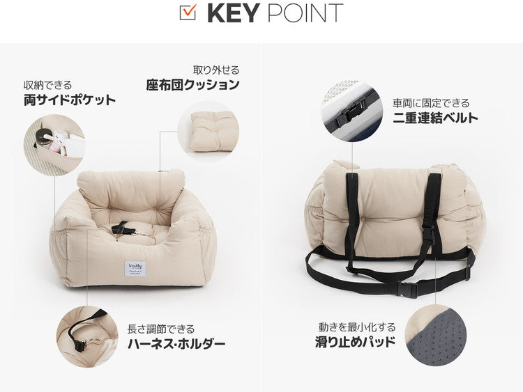 Woolly Pet in style 犬に優しい ペット用 カーシート Mサイズ 50×45×30cm CREAM クリーム ドライブシート 固定ベルト付き ペットベッド 車用 ドライブシート ルームアンドホーム(代引不可)