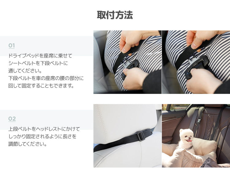 Woolly Pet in style 犬に優しい ペット用 カーシート Mサイズ 50×45×30cm CREAM クリーム ドライブシート 固定ベルト付き ペットベッド 車用 ドライブシート ルームアンドホーム(代引不可)