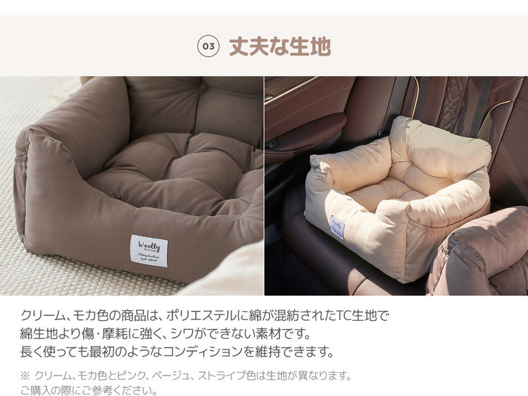 Woolly Pet in style 犬に優しい ペット用 カーシート Mサイズ 50×45×30cm CREAM クリーム ドライブシート 固定ベルト付き ペットベッド 車用 ドライブシート ルームアンドホーム(代引不可)