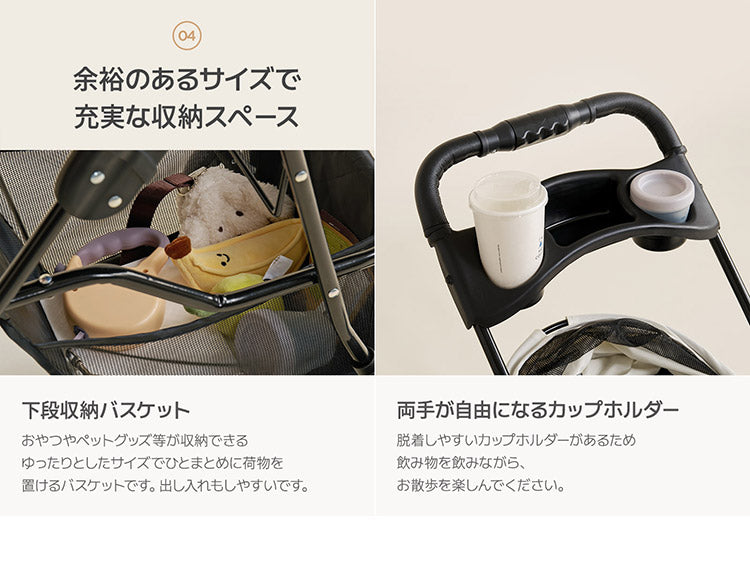 roomnhome EASY ペットカート フォールディング プチ 折りたたみ ペットキャリー 多頭 犬カート 小型犬 中型犬 ペット用 カート おでかけ 散歩 犬 いぬ イヌ ドッグ 猫 ねこ ネコ キャット(代引不可)