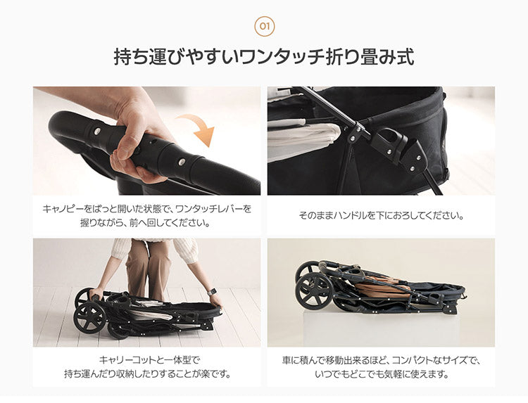 roomnhome EASY ペットカート フォールディング プチ 折りたたみ ペットキャリー 多頭 犬カート 小型犬 中型犬 ペット用 カート おでかけ 散歩 犬 いぬ イヌ ドッグ 猫 ねこ ネコ キャット(代引不可)