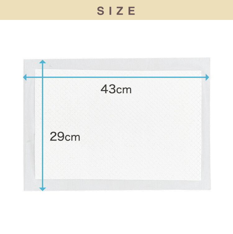 猫 システムトイレ用シーツ 800枚 抗菌 消臭 各社共通 29×43cm 超吸収 7層構造 脱臭 防臭 大容量 ねこ用 ペットシーツ トイレシート トイレシーツ システムトイレシート 薄型 コンパクト 臭わない しつけ ペット用 業務用