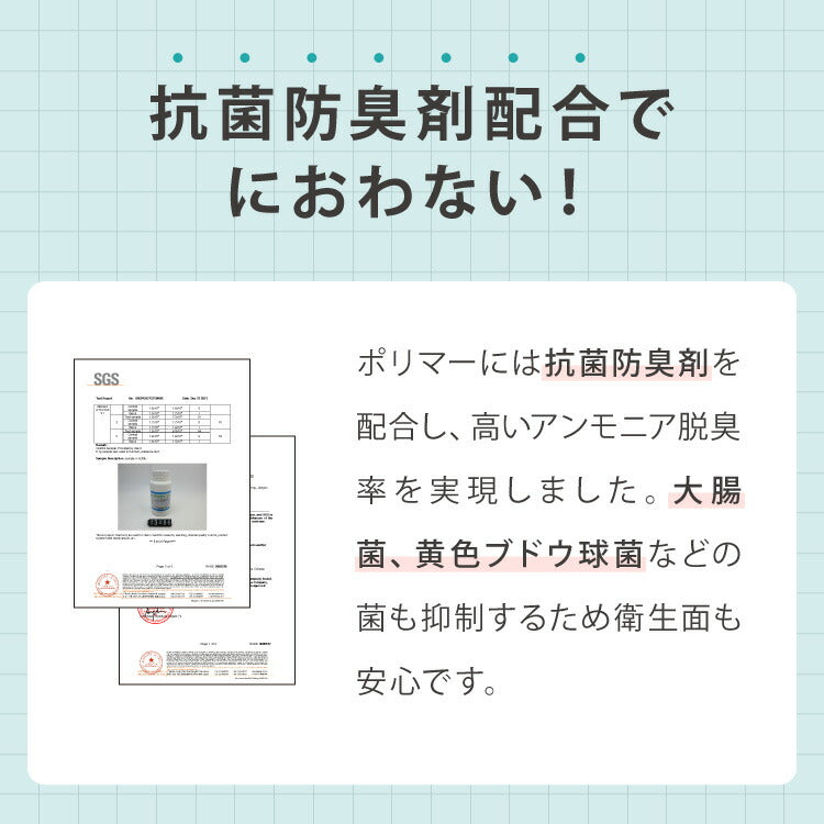 猫 システムトイレ用シーツ 800枚 抗菌 消臭 各社共通 29×43cm 超吸収 7層構造 脱臭 防臭 大容量 ねこ用 ペットシーツ トイレシート トイレシーツ システムトイレシート 薄型 コンパクト 臭わない しつけ ペット用 業務用