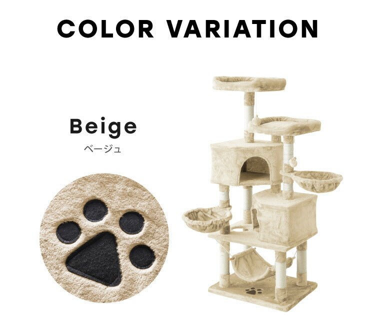 キャットタワー おしゃれ 据え置き 多頭飼い ハンモック付き キャットハウス 爪とぎ おもちゃ 転倒防止 ペット 猫 ねこ タワー 麻紐 猫用品 ペット用品 頑丈 安定 室内 運動不足 ストレス解消 猫タワー 爪研ぎ 麻紐 ねこ 猫 ネコ