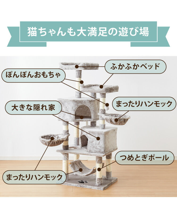 キャットタワー おしゃれ 据え置き 多頭飼い ハンモック付き キャットハウス 爪とぎ おもちゃ 転倒防止 ペット 猫 ねこ タワー 麻紐 猫用品 ペット用品 頑丈 安定 室内 運動不足 ストレス解消 猫タワー 爪研ぎ 麻紐 ねこ 猫 ネコ