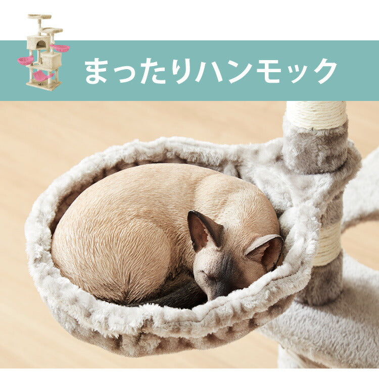 キャットタワー おしゃれ 据え置き 多頭飼い ハンモック付き キャットハウス 爪とぎ おもちゃ 転倒防止 ペット 猫 ねこ タワー 麻紐 猫用品 ペット用品 頑丈 安定 室内 運動不足 ストレス解消 猫タワー 爪研ぎ 麻紐 ねこ 猫 ネコ
