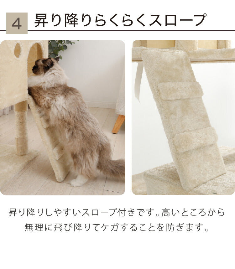 キャットタワー スリム 据え置き 高さ184cm 49×48cm おしゃれ 爪とぎ 多頭飼い 隠れ家 運動不足 ストレス解消 ペット キャットハウス 猫 ねこ おもちゃ 省スペース コンパクト