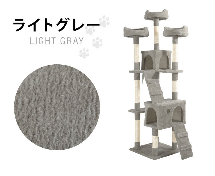 キャットタワー スリム 据え置き 高さ184cm 49×48cm おしゃれ 爪とぎ 多頭飼い 隠れ家 運動不足 ストレス解消 ペット キャットハウス 猫 ねこ おもちゃ 省スペース コンパクト