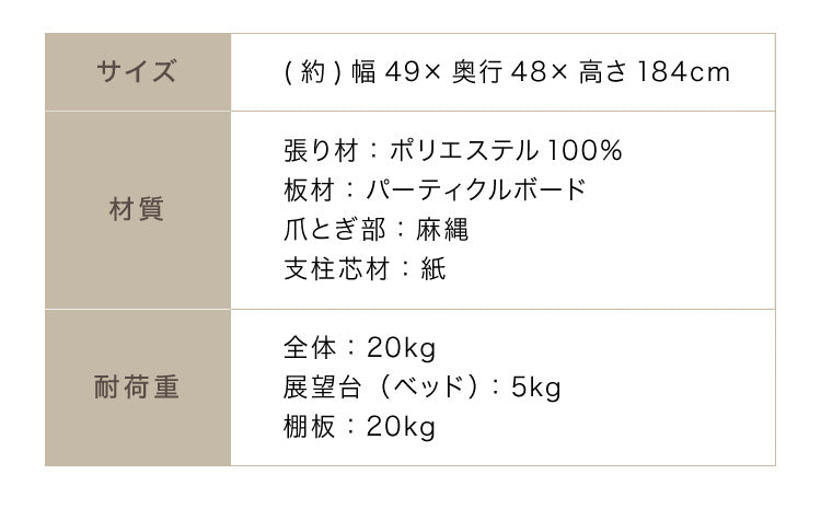 キャットタワー スリム 据え置き 高さ184cm 49×48cm おしゃれ 爪とぎ 多頭飼い 隠れ家 運動不足 ストレス解消 ペット キャットハウス 猫 ねこ おもちゃ 省スペース コンパクト