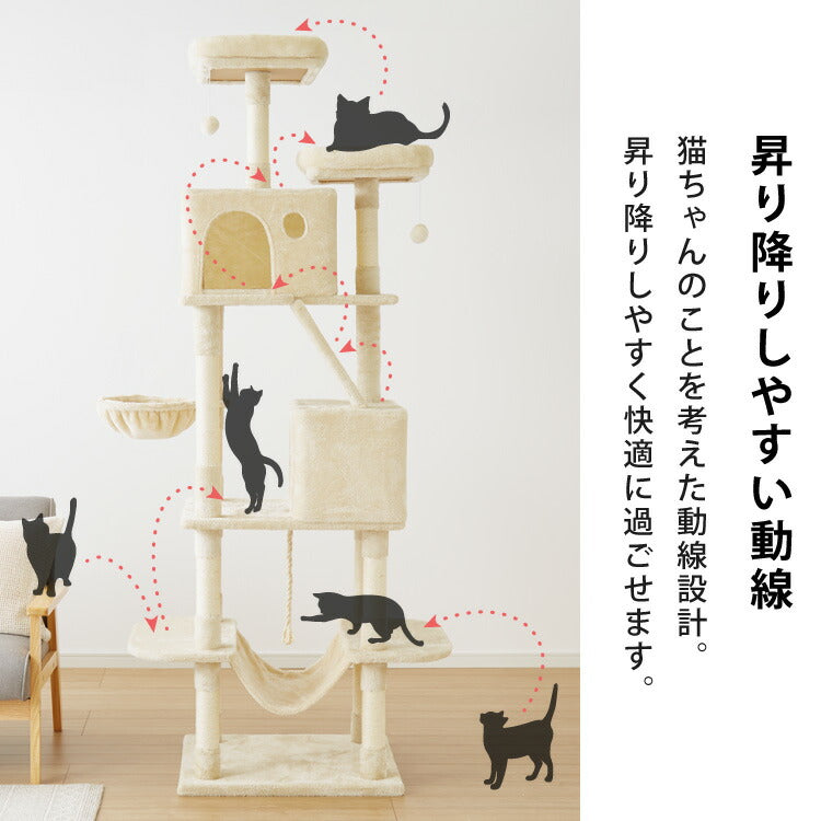 キャットタワー 据え置き Lサイズ 高さ168cm ハンモック付 隠れ家 ハウス 爪とぎ 大型 ハイタイプ ベージュ ライトグレー キャットハウス 運動不足解消 ペット用品 猫 ねこ かわいい