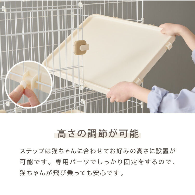 【リコメン堂限定オリジナルカラー 2色】 猫 ケージ キャットケージ 4段 トイレ付き 引き出し キャスター おしゃれ 収納 トイレ付 脱走防止 お手入れ簡単 ペットケージ キャットハウス 室内 屋内