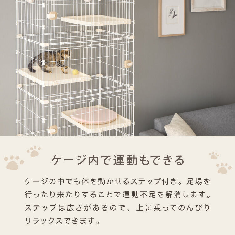 【リコメン堂限定オリジナルカラー 2色】 猫 ケージ キャットケージ 4段 トイレ付き 引き出し キャスター おしゃれ 収納 トイレ付 脱走防止 お手入れ簡単 ペットケージ キャットハウス 室内 屋内