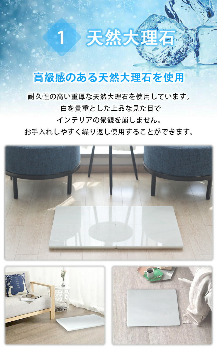 省エネ電気いらず ペットの猛暑の暑さ対策・夏バテ対策に 中型犬でも使える2枚セット 涼しい 40cm×30cm×2cm 天然大理石 安全素材 角丸 2cm ゴム脚付き お手入れ簡単 清潔 ホワイト 犬 猫 ひんやり 涼感 大理石ボード ペットボード