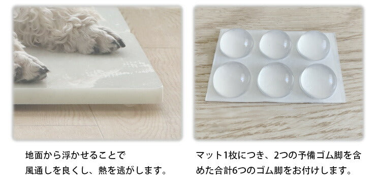 省エネ電気いらず ペットの猛暑の暑さ対策・夏バテ対策に 中型犬でも使える2枚セット 涼しい 40cm×30cm×2cm 天然大理石 安全素材 角丸 2cm ゴム脚付き お手入れ簡単 清潔 ホワイト 犬 猫 ひんやり 涼感 大理石ボード ペットボード