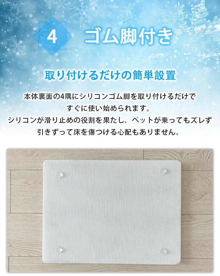 省エネ電気いらず ペットの猛暑の暑さ対策・夏バテ対策に 複数枚並べて中型犬・大型犬にも 涼しい 40cm×30cm×2cm 天然大理石 安全素材 角丸 2cm ゴム脚付き お手入れ簡単 清潔 ホワイト 犬 猫 ひんやり 大理石ボード ペットボード