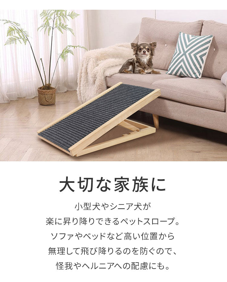 ペットスロープ ベッド 折りたたみ式 滑り止め 高さ調節 コンパクト 天然木 Lサイズ ナチュラル ドッグステップ 踏み台 階段 スロープ ペット用階段 滑り止め ベッド ミニ ソファ 頑丈 屋外 段差解消 高齢犬 車 小型犬 シニア犬