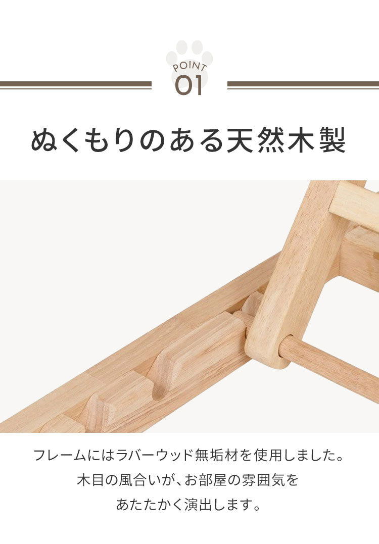 ペットスロープ ベッド 折りたたみ式 滑り止め 高さ調節 コンパクト 天然木 Lサイズ ナチュラル ドッグステップ 踏み台 階段 スロープ ペット用階段 滑り止め ベッド ミニ ソファ 頑丈 屋外 段差解消 高齢犬 車 小型犬 シニア犬