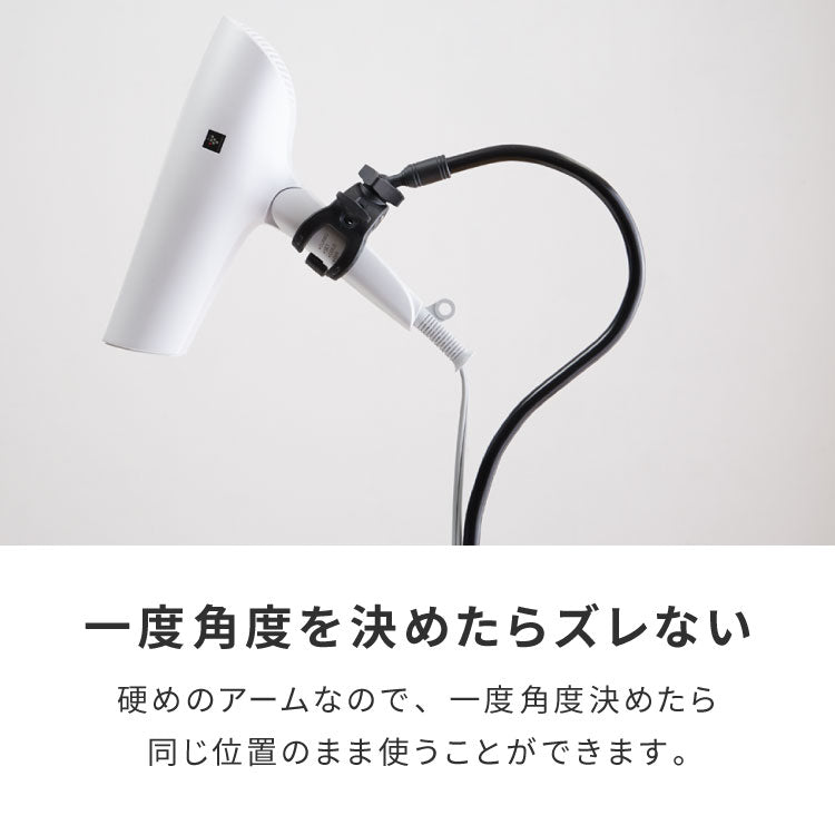 ドライヤースタンド ハンズフリー 角度調節 固定 ペット ヘアセット 子供 ねじ式 位置調節 ドライヤーホルダー クリップ 便利 トリミング ヘアドライヤー ペット用品 犬 猫 時短 両手が使える アーム 時短ドライヤー