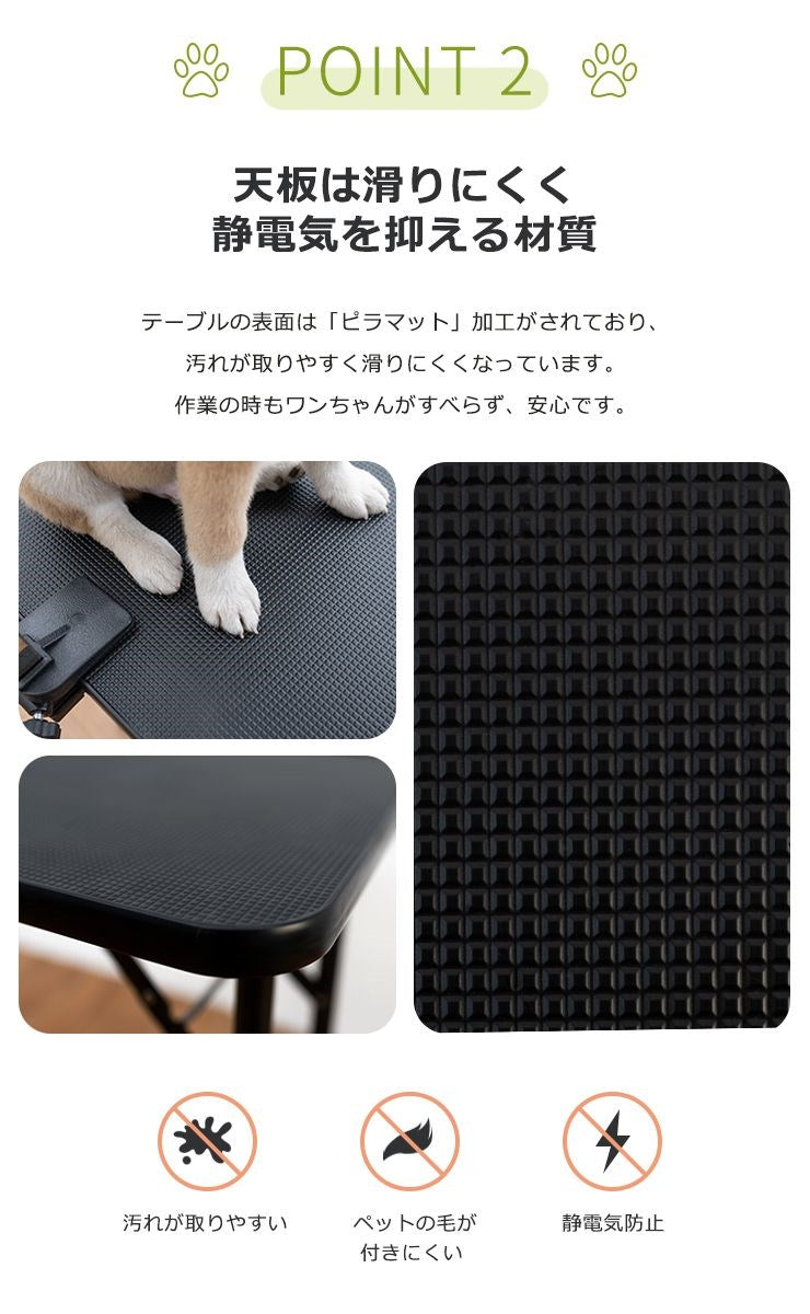 トリミングテーブル 折りたたみ 棚付き トリミング台 トリミング 折り畳み グルーミング 高さ75cm 犬用 猫用 テーブル ペット用 シャンプー カット ブロー ブラッシング 爪切り バリカン お手入れ トリマー 小型犬 中型犬 犬 猫 ペット用品