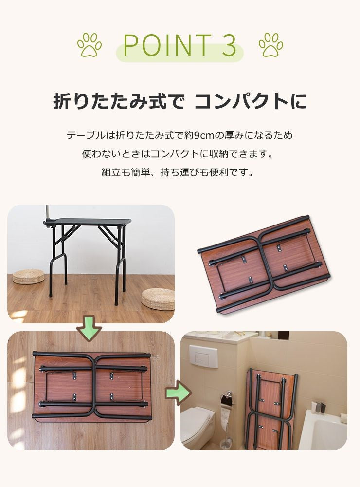 トリミングテーブル 折りたたみ 棚付き トリミング台 トリミング 折り畳み グルーミング 高さ75cm 犬用 猫用 テーブル ペット用 シャンプー カット ブロー ブラッシング 爪切り バリカン お手入れ トリマー 小型犬 中型犬 犬 猫 ペット用品