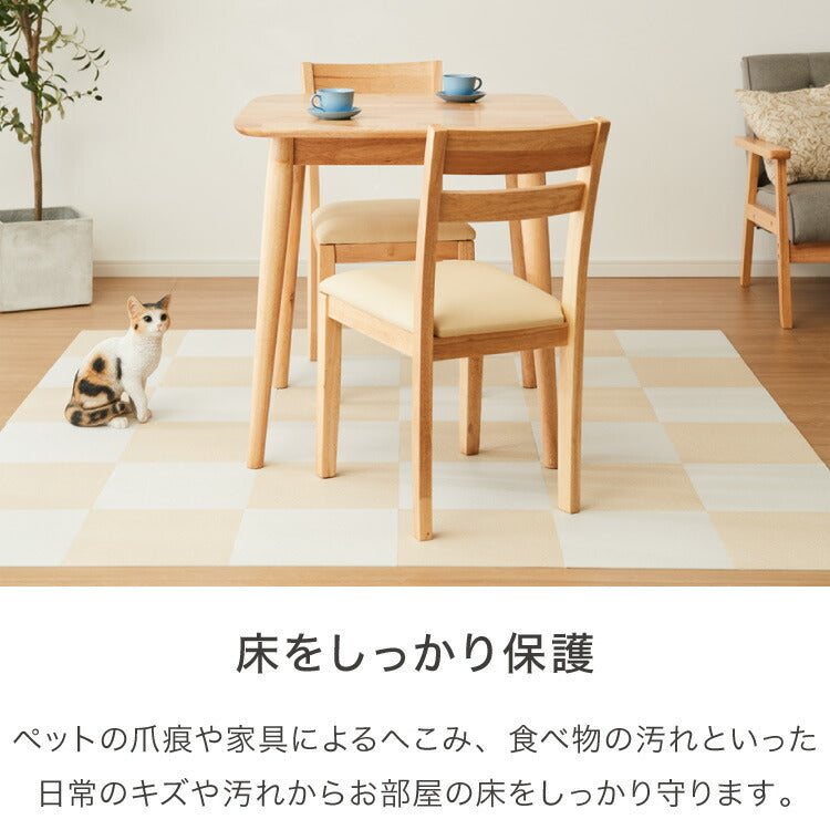 吸着マット 20枚入り 撥水加工 床暖房対応 丸洗いOK 抗菌防臭 カットOK 防音 薄型 ズレない おしゃれ シンプル 保護マット ペットマット タイルカーペット キッズ ペット用 犬 ひっかきに強い 傷防止 インテリア 組み合わせ