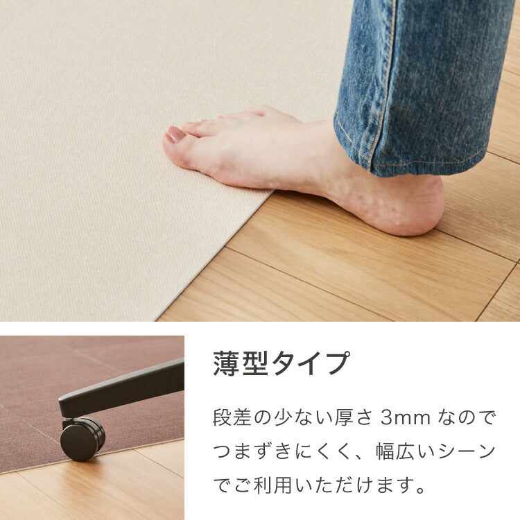 吸着マット 20枚入り 撥水加工 床暖房対応 丸洗いOK 抗菌防臭 カットOK 防音 薄型 ズレない おしゃれ シンプル 保護マット ペットマット タイルカーペット キッズ ペット用 犬 ひっかきに強い 傷防止 インテリア 組み合わせ