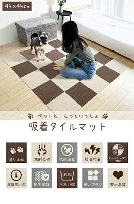 マット 12枚入 45×45cm 1.5畳 滑り止めマット タイルマット 抗菌 防臭 吸着タイルマット ペット用 ペットマット 厚さ4mm フロアマット ジョイントマット 防音