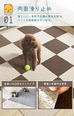 マット 12枚入 45×45cm 1.5畳 滑り止めマット タイルマット 抗菌 防臭 吸着タイルマット ペット用 ペットマット 厚さ4mm フロアマット ジョイントマット 防音