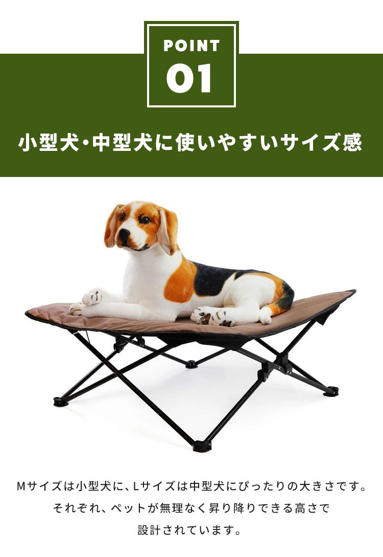 ドッグコット 洗える 小型犬 中型犬 折りたたみ式 収納 撥水 防水 かわいい シンプル 犬用ベッド ペットコット 犬用ベッド ペットマット ペット用 ベッド キャンプ ピクニック アウトドア 散歩 キャンプベッド お出かけ 犬 ペット用品