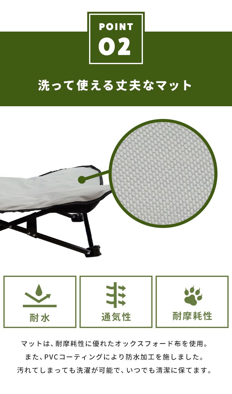 ドッグコット 洗える 小型犬 中型犬 折りたたみ式 収納 撥水 防水 かわいい シンプル 犬用ベッド ペットコット 犬用ベッド ペットマット ペット用 ベッド キャンプ ピクニック アウトドア 散歩 キャンプベッド お出かけ 犬 ペット用品