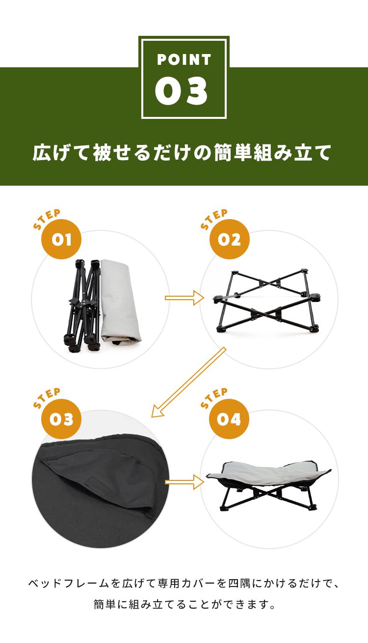 ドッグコット 洗える 小型犬 中型犬 折りたたみ式 収納 撥水 防水 かわいい シンプル 犬用ベッド ペットコット 犬用ベッド ペットマット ペット用 ベッド キャンプ ピクニック アウトドア 散歩 キャンプベッド お出かけ 犬 ペット用品